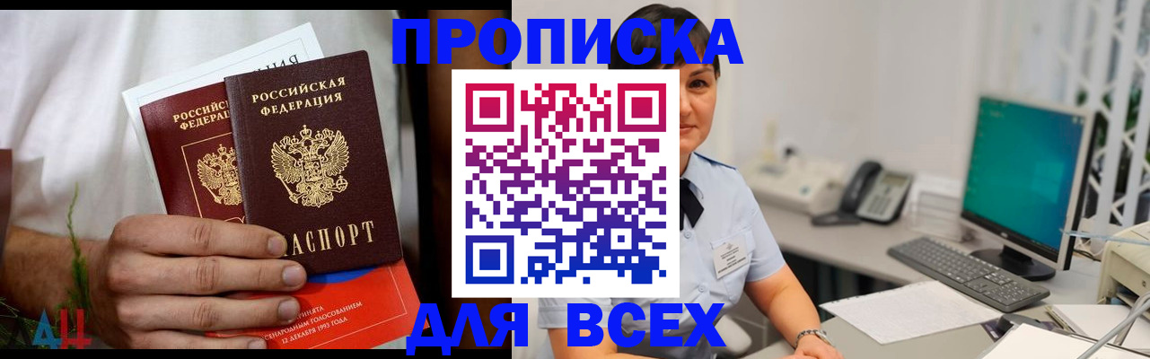 временная регистрация поиск в Чайковском