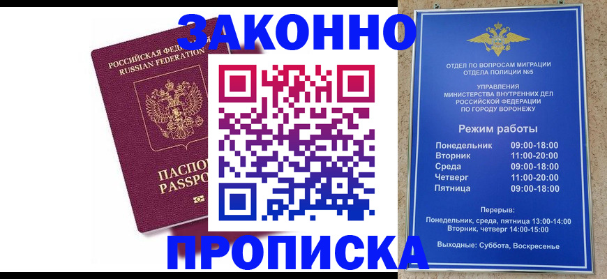 найти адрес прописки в Чайковском